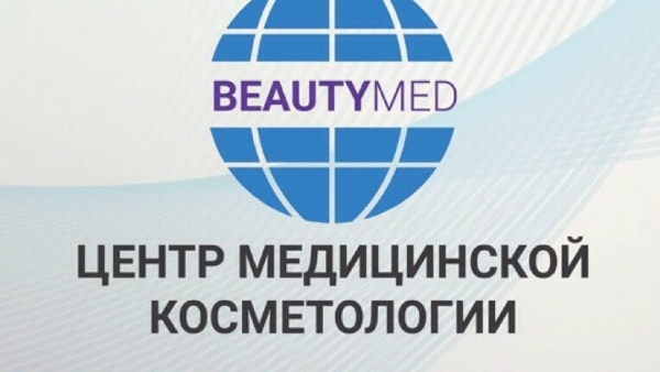 Клиника трансплантации волос: как выбрать, на что обратить внимание?